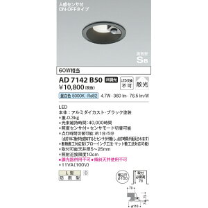 RCY~ CSB lZTtg_ECg hJ^ 60W F KAD7142B50