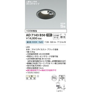 RCY~ CSB lZTtg_ECg hJ^ 100W F KAD7143B50