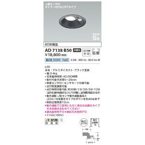 RCY~ CSB lZTtg_ECg hJ^ 60W F KAD7138B50