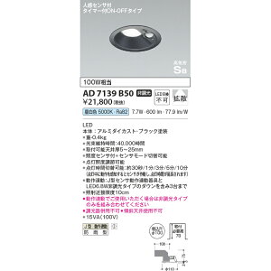 RCY~ CSB lZTtg_ECg hJ^ 100W F KAD7139B50