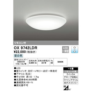 I[fbN LEDV[OCg `8p F A^Cv Rt OX9742LDRS