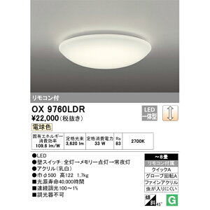 I[fbN LEDV[OCg `8p dF A^Cv Rt OX9760LDRS