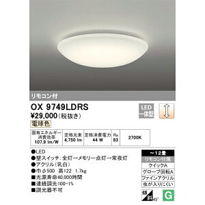 I[fbN LEDV[OCg `12p dF A^Cv Rt OX9749LDRS