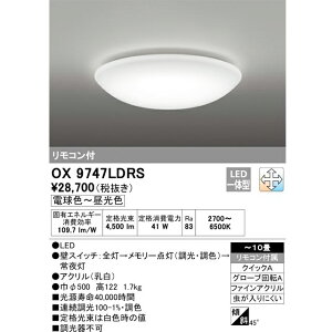 I[fbN LEDV[OCg `10p F dF`F Rt OX9747LDRS