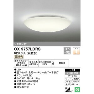 I[fbN LEDV[OCg `6 dF ^Cv Rt OX9757LDRS vX