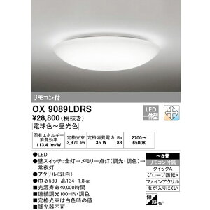 I[fbN LEDV[OCg `8 F^Cv Rt OX9089LDRS vX