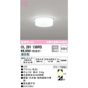 I[fbN ^LEDV[O _ECg Sz^ 񒲌 M60W OL291138RS F