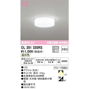 I[fbN ^LEDV[O _ECg Sz^ 񒲌 M100W OL291335RS F