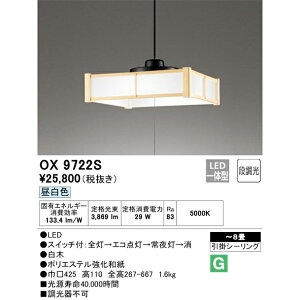 I[fbN ay_g LED 8܂ OX9722S F