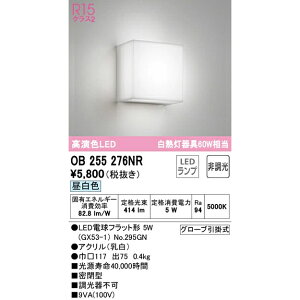 �I�[�f���b�b�N LED�u���P�b�g���C�g OB255276NRS �����F ���M�����60W����