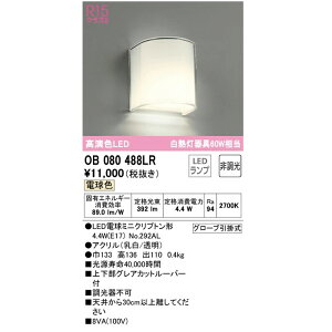 I[fbbN LEDuPbgCg~jNvg` OB080488LRS dF M60W