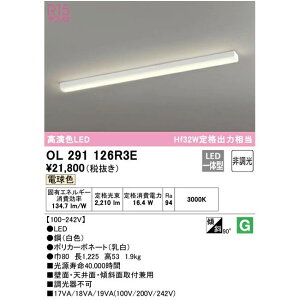 �I�[�f���b�N �L�b�`���x�[�X���C�g OL291126R3ES �d���F Hf32W��i�o��×1������
