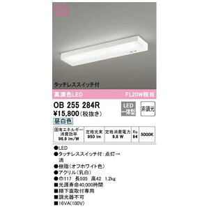 I[fbN Lb` OB255284RS F FL20W×1