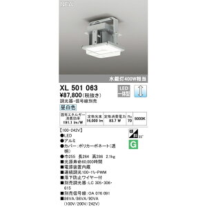 I[fbN x[XCg LEDVp nCp[Ɩ XL501063S 񒲌 PWMp^ ⓔ400W d^