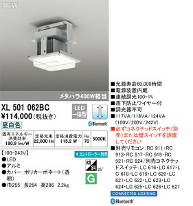 I[fbN x[XCg LEDVp nCp[Ɩ XL501062BCS Bluetooth^ ^nChv400W d^