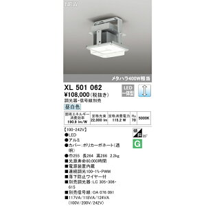 I[fbN x[XCg LEDVp nCp[Ɩ XL501062S 񒲌 PWMp^ ^nChv400W d^