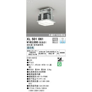 I[fbN x[XCg LEDVp nCp[Ɩ XL501061S 񒲌 PWMp^ ⓔ700W d^