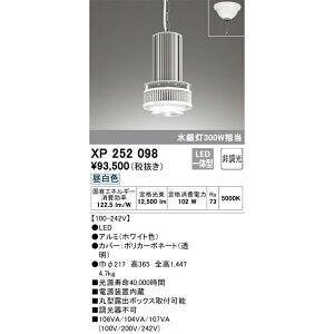 I[fbN x[XCg y_g XP252098S 񒲌 ⓔ300W d^