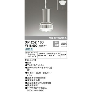 I[fbN x[XCg y_g XP252100S 񒲌 ⓔ400W d^