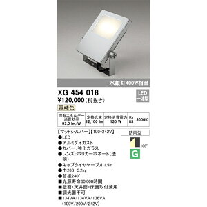 I[fbN OpLED dF }bgVo[ XG454018S ⓔ400W