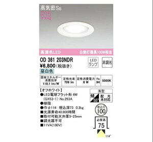 I[fbN LEDd^_ECg 񒲌 OD361203NDRS F M100W