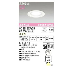 I[fbN LEDd^_ECg 񒲌 OD361203WDRS F M100W