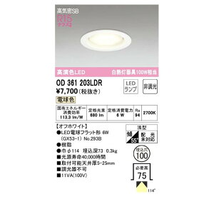 I[fbN LEDd^_ECg 񒲌 OD361203LDRS dF M100W