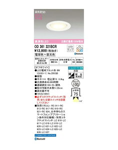 I[fbN LEDd^_ECg EF OD361321BCRS M100W