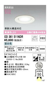 I[fbN LEDd^_ECg OD361511NDRS F M60W