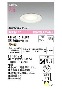 I[fbN LEDd^_ECg OD361511LDRS dF M60W