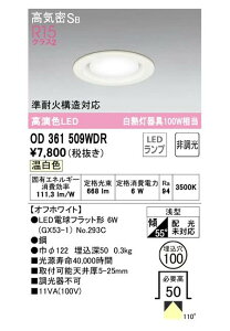 I[fbN LEDd^_ECg OD361509WDRS F M100W