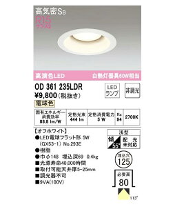 I[fbN LEDd^_ECg񒲌 OD361235LDRS dF M60W