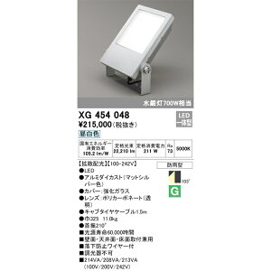 I[fbN OpLED F }bgVo[ XG454048S ⓔ700W