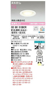 I[fbN LEDd^_ECg OD361513BCRS dF`F M100W ω΍\Ή