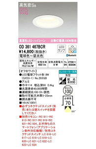 I[fbN LEDd^_ECg OD361467BCRS dF`F M100W