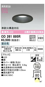 I[fbN LEĎ^_ECg ubN OD261895RS F ω΍\Ή M60W