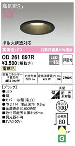 I[fbN LEĎ^_ECg ubN OD261897RS dF ω΍\Ή M60W