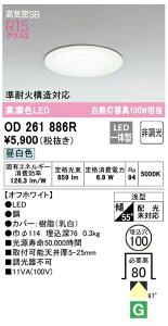 I[fbN LEĎ^_ECg ItzCg OD261886RS F ω΍\Ή M100W