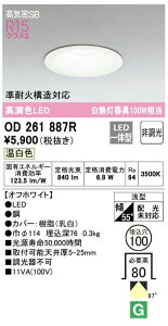 I[fbN LEĎ^_ECg ItzCg OD261887RS F ω΍\Ή M100W