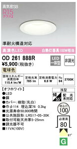 I[fbN LEĎ^_ECg ItzCg OD261888RS dF ω΍\Ή M100W