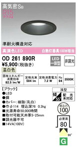 I[fbN LEĎ^_ECg ubN OD261890RS F ω΍\Ή M100W