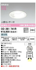 I[fbN LEĎ^_ECg ItzCg OD261741RS F lZT[ON-OFF^ M60W