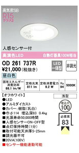 I[fbN LEĎ^_ECg ItzCg OD261737RS F lZT[ON-OFF^ M100W