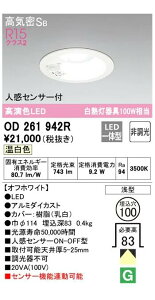 I[fbN LEĎ^_ECg ItzCg OD261942RS F lZT[ON-OFF^ M100W