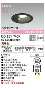 I[fbN LEĎ^_ECg ubN OD261740RS dF lZT[ON-OFF^ M100W