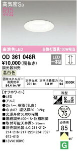 I[fbN LEĎ^_ECg ItzCg OD361048RS F A M100W