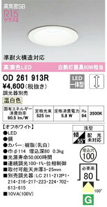 I[fbN LEĎ^_ECg ItzCg OD261913RS F A M60W