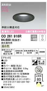 I[fbN LEĎ^_ECg ubN OD261916RS F A M60W