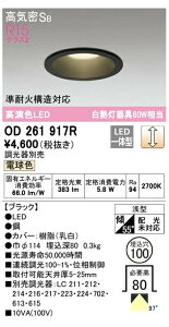 I[fbN LEĎ^_ECg ubN OD261917RS dF A M60W