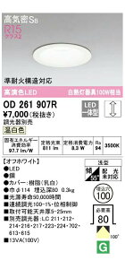 I[fbN LEĎ^_ECg ItzCg OD261907RS F A M100W